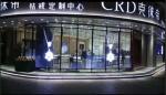 P15 Glass Transparent LED Curtain 72mm Thickness For 4S Shop