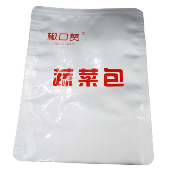 500g Vegetable Sauce Food Packaging Bags Printed Aluminum Foil Bags Gravure