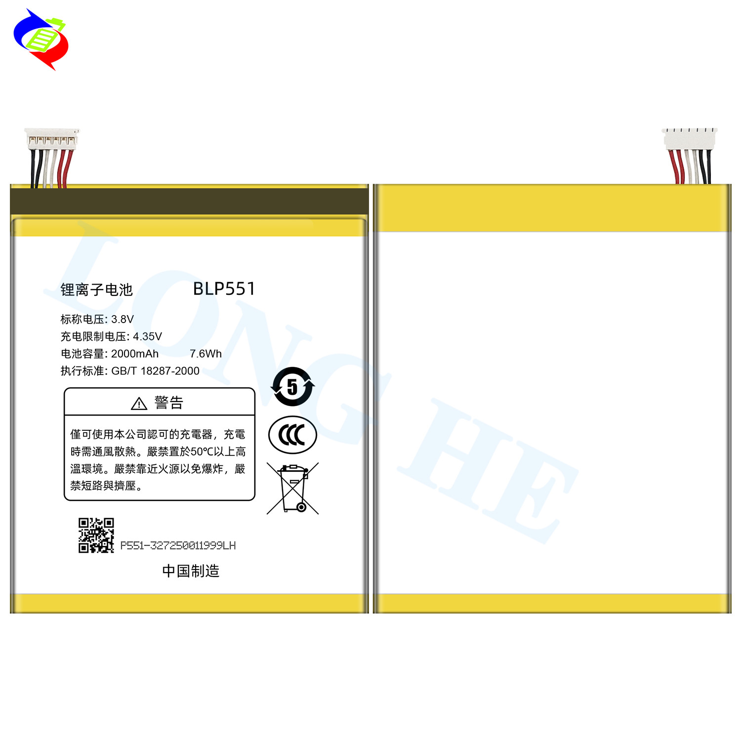 Lithium ion lithium polymer batteries BLP551 2000mAh 3.8V For OPPO R819 R809T R819T R809 Replacement mobile phone battery