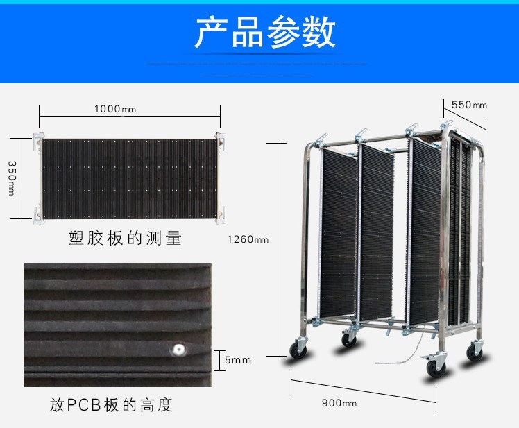 ESD PCB Storage SMT Feeder Carts 950mmx550mmx1300mm Four wheel