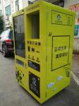 University Smart Recycling Vending Machine For Waste Fabric Reward Coupon /