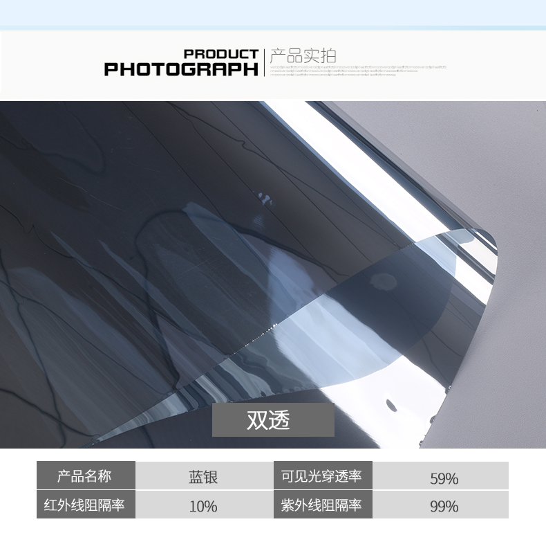 Experience the Benefits of Entry Glass Tint Film for Car Window Protection and Insulation