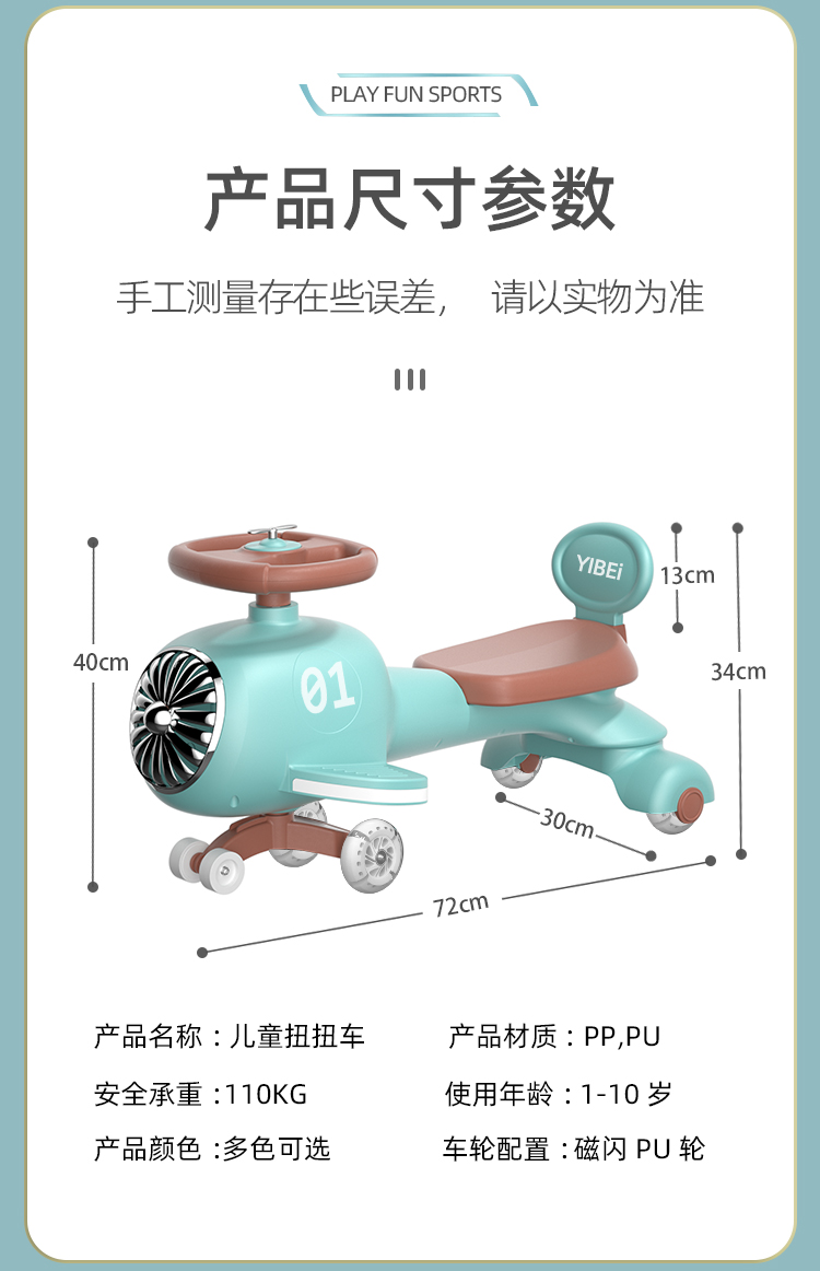 Multi-function Music Steering Wheel Children Balance Bike Scooter Car for Kids