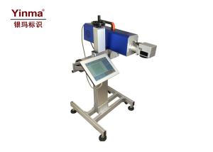 Wholesale Wood / Leather Laser Marking Machine , CO2 20w Laser Marking Machine from china suppliers