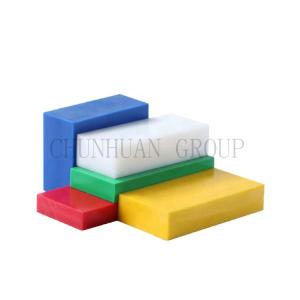 Wholesale Anti Adhesive High Density Sgs Virgin UHMWPE SHEET from china suppliers