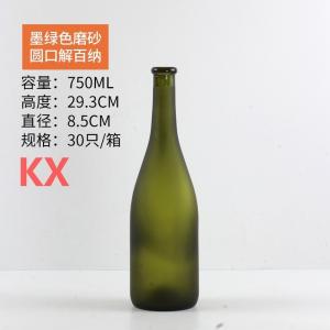 Wholesale Super Flint Glass 750ml Tall and Skinny Empty Wine Bottle for Customer Needs from china suppliers