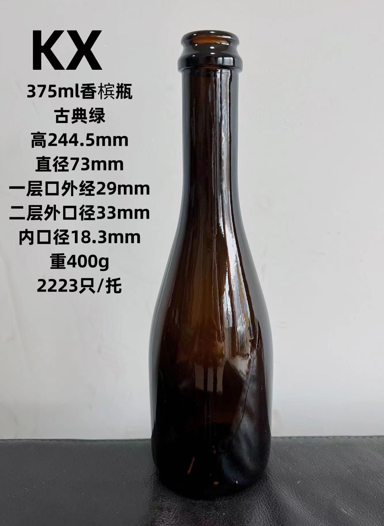 Customize Sealing Type Empty Clear Wine Glass Bottles 500ml 750ml 1000ml with Custom Make