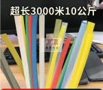100kg/H 0.45mm 0.5mm PET PP Strapping Band Making Machine 80KW