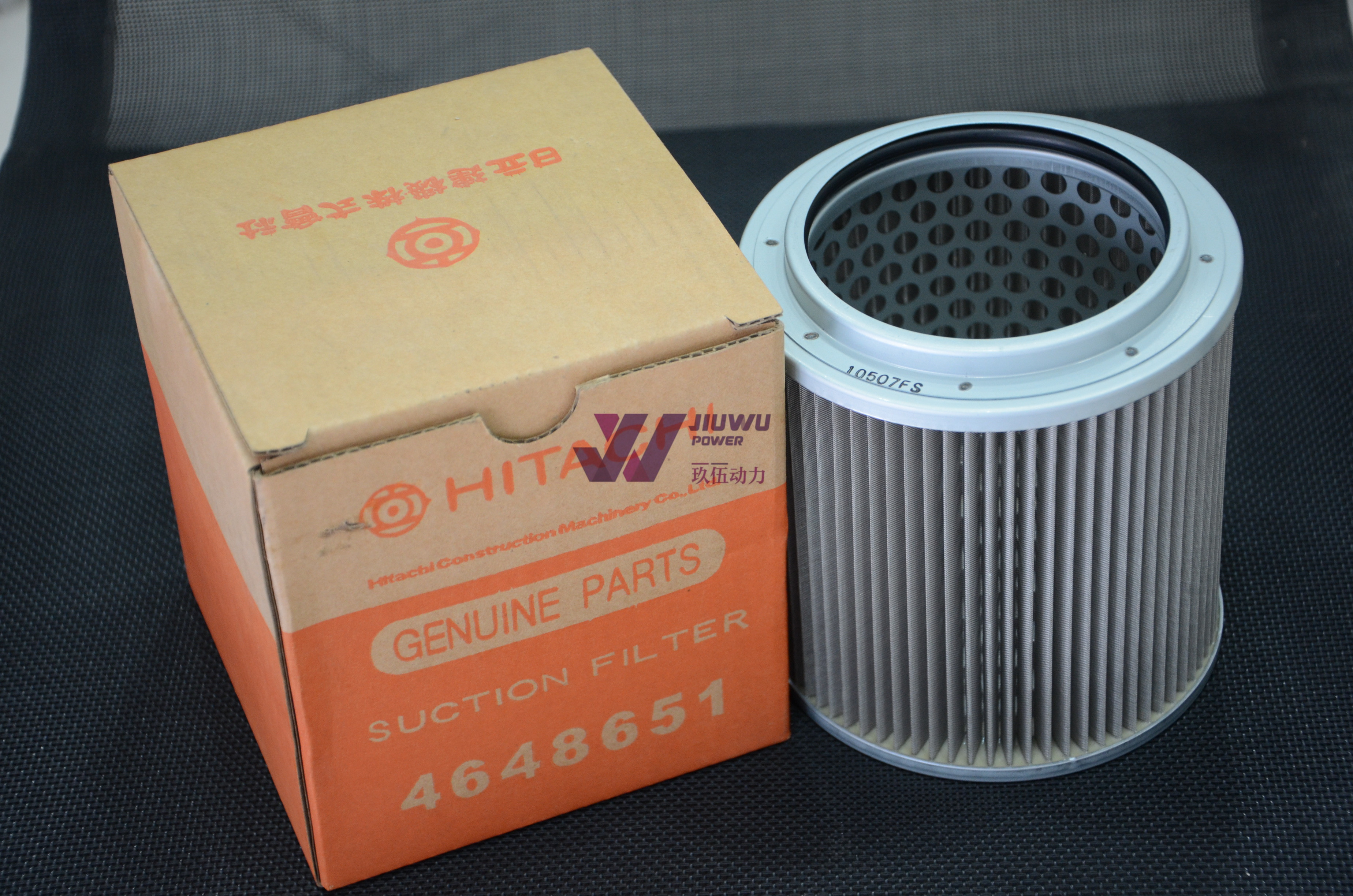 HITACHI ORIGINAL STRAINER 4648651 FOR ZX200-5G ZX240LC-5G ZX270-3 ZX280-5G JIUWU POWER