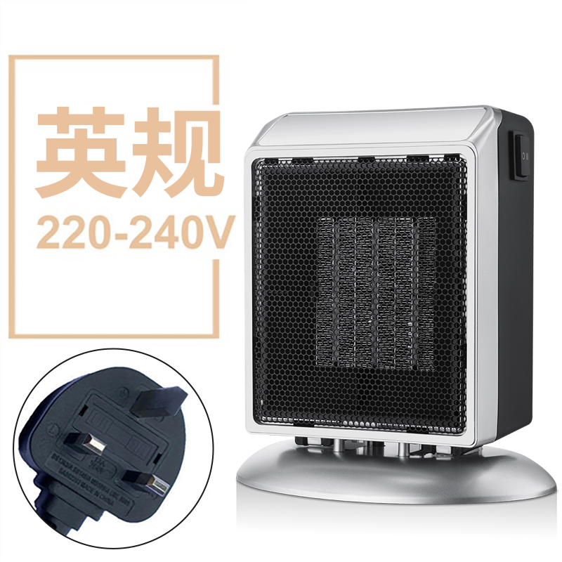 17x12.5x19.5cm Industrial Mini PTC Ceramic Electric Fan Air Heater for Energy Saving