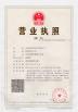 Yueqing City DOWE Electric Co.，LTD Certifications