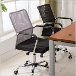 Armrest Office Furniture With Wheels Mesh Back Modern High Wing Swivel Chair