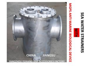 Wholesale MGPS ANTI MARINE BIOLOGICAL DEVICE SEAWATER FILTER AS350 CB / T497-2012 SPECIAL FILTER FOR SUBSEA GATE from china suppliers