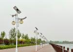 60W 100W 120W IP66 Solar Powered LED Street Lights 30AH For Highway / Sidewalk /