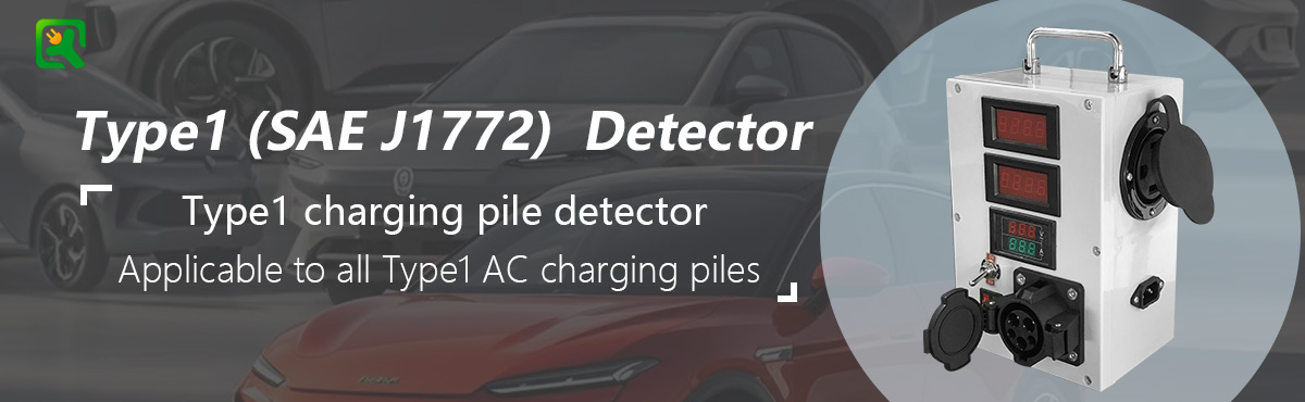 EV Charging Tester Type1/J1772 Tester 48A Max Power Charger For Energy Cars