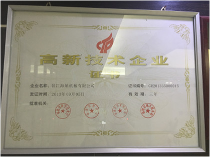 1000PPM Sanitary Napkin Machine