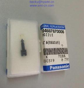 Wholesale MSR VVS NOZZLE 104687870006 from china suppliers