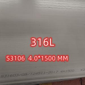 Wholesale SS316L Hot Rolled Stainless Steel Plates Inox 1.4404 ASTM A240 8mm*2000mm from china suppliers