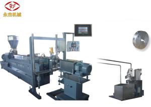 Wholesale HDPE / LLDPE Extruder Machine , PLC Underwater Pelletizing Unit 132kw Motor from china suppliers