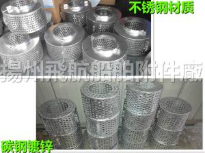 Wholesale Carbon steel galvanized suction filter A50 CB*623-80 from china suppliers
