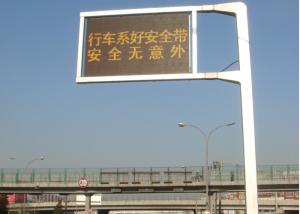 Wholesale Outdoor Traffic P25 Dynamic Message Signs , Led Moving Message Display from china suppliers