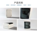 Grey White Waterproof HT Distribution Box ABS PC Outdoor 5 8 12 15 18 24 Ways