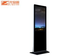 Wholesale 1920x1080 49&quot; Standalone Free Floor Standing Kiosk from china suppliers