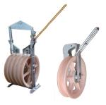 508mm Aerial Helicopter Conductor Stringing Blocks