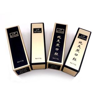 Wholesale Eco-friendly Custom Lipstick Packaging Cosmetic Paper Box from china suppliers