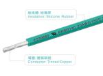 UL3240 600V 200C 10-28AWG Silicone Rubber Wires and Cables for Home Appliance