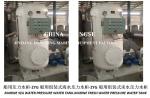 High-quality ZYG marine assembled seawater pressure tank-ZYG marine assembled