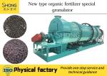Automatic Organic Fertilizer Treatment Production Line Food Waste