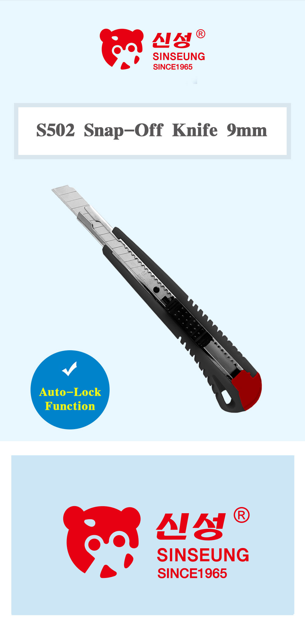 Snap Off Knife Blades 9mm 18mm Sinseung S502 Autolock Antislip Function
