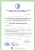 Qingdao Huichen Logistics Technology Co.,Ltd Certifications