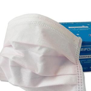 Wholesale Effective Protective Medical Mouth Mask , Disposable Earloop Face Mask from china suppliers