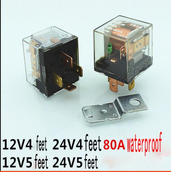 High power 12v 24v 4 feet 5 feet waterproof automobile relay headlight fan air