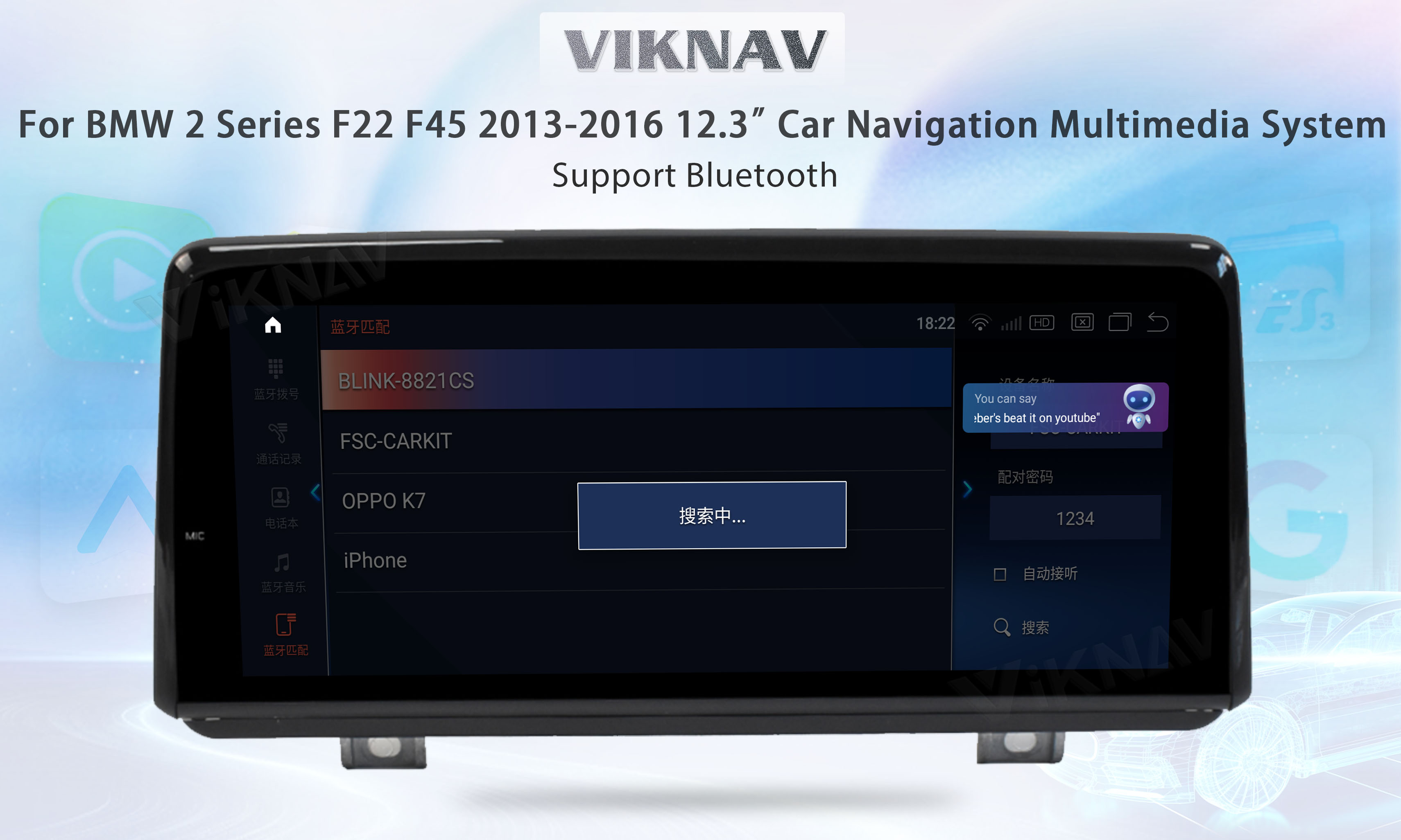 MPV NBT Touch Screen Car Radio GPS Stereo System for BMW 2 Series F22 F45 2013-16