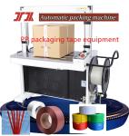 Factory wholesale automatic baler high speed baler for carton strapping to