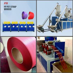 Wholesale Width 5mm 19mm PET PP Strap Extrusion Machine 4 Strap Packaging Belts from china suppliers
