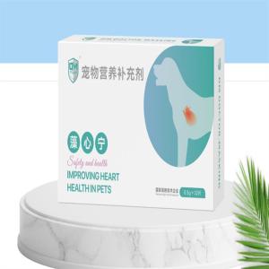 Wholesale Pet Health Products Natural Seaweed And Coenzyme Q10 For Pet Heart And Oxidative Damage Protection from china suppliers