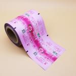 ​​Laminated Aluminum Foil Roll Film​​ For Disinfection And Sterilization Daily