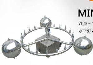 Wholesale High Spray Floating 90mm Pond Musical Water Fountain from china suppliers