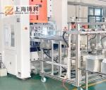 12tons 24kw Aluminum Foil Manufacturing Machine Ce White Orange