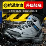 Men'S Welding Safety Shoes Comfortable Suede Work Boots 3mm Kevlar Safety Shoes
