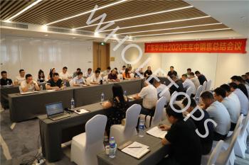 Guangdong Wholetops Building Material Industry Co., Ltd.