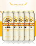 Japan Food Grade Round Oval Aluminum Beer Cans 500ml BPA Free