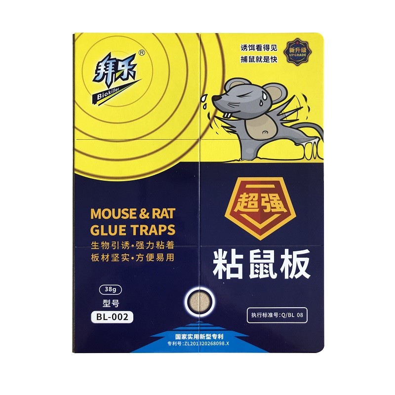 High Efficient Family Foldable Mouse Board Viscid Rat Catch Bait Tool Thick Glue