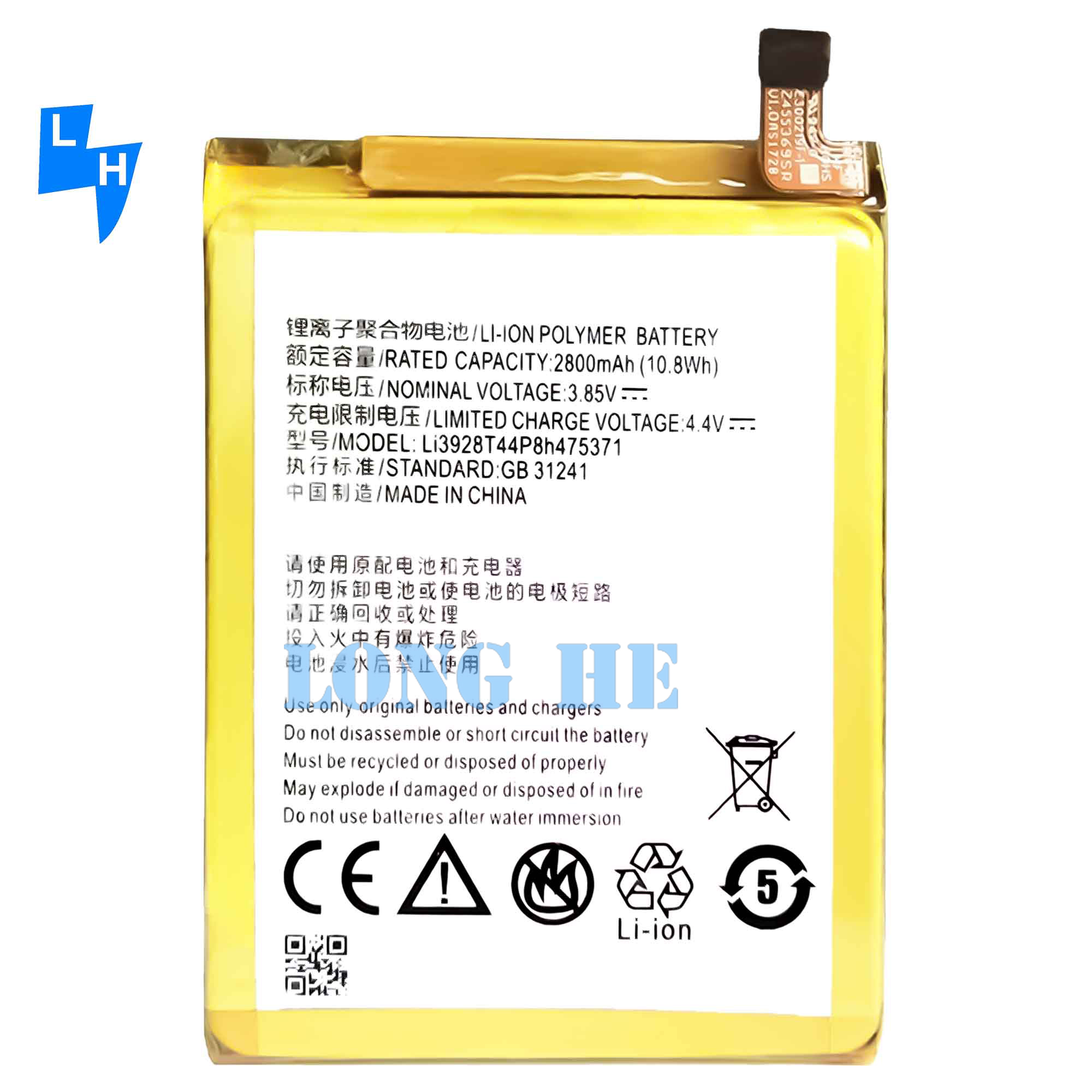 Capacity 2800mAh Blade V8 mini V0850 A1 original mobile phone battery for ZTE Axon mini Li3928T44P8h475371
