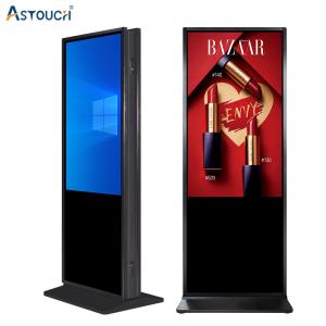 Wholesale 43 Inch Floor Standing Digital Signage Durable Waterproof from china suppliers