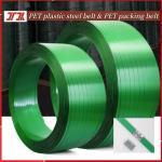 Plastic Strapping Tape PET Plastic Steel Strapping Tape For Pneumatic Strapping
